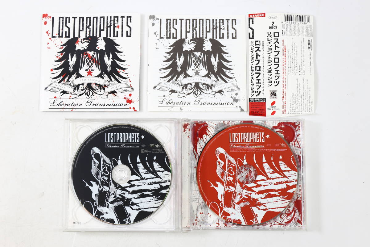 管020651/CD/ロストプロフェッツ Lostprophets/リベレイション・トランスミッション Liberation Transmission_画像4