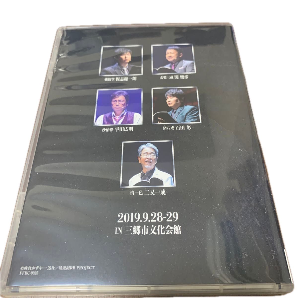 最遊記朗読劇~Alive~ DVD