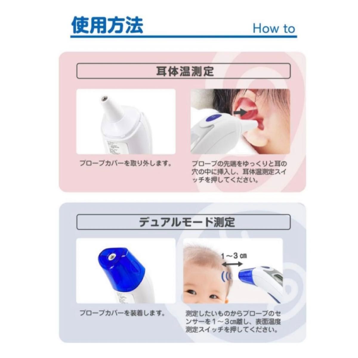 【新品】ちゃいなび Jumper 耳赤外線体温計 JPD-FR100＋ （ブルー）