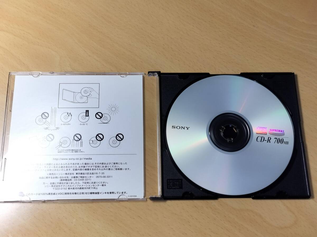 ★☆SONY CD-R メディア 700MB 9枚セット SUPREMAS スリムケース ☆★