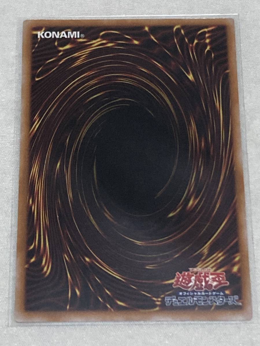 1円～【遊戯王/YU-GI-OH/OCG】 エビルナイト・ドラゴン　ウルトラレア A_画像2