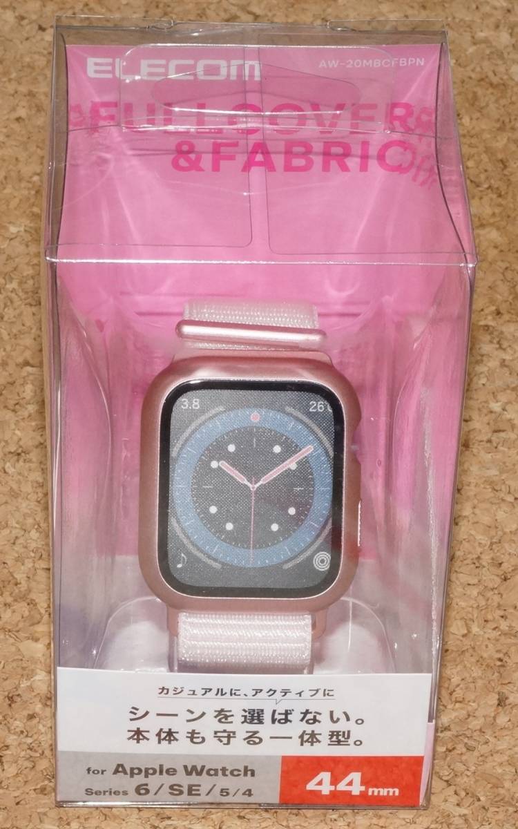 ☆新品☆ELECOM Apple Watch series 6/SE2/SE/5/4 44mm フルカバーケース ファブリックバンド一体型 ピンク_画像1