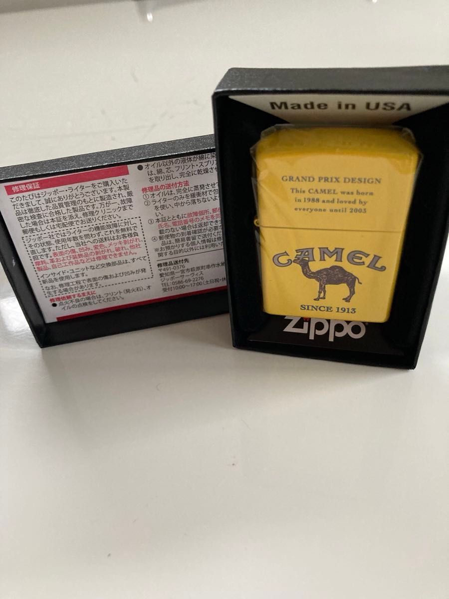 JT懸賞 CAMEL（キャメル）特製 Zippo ライター  未使用 箱付き ジッポー ZIPPO 喫煙具 オイルライター