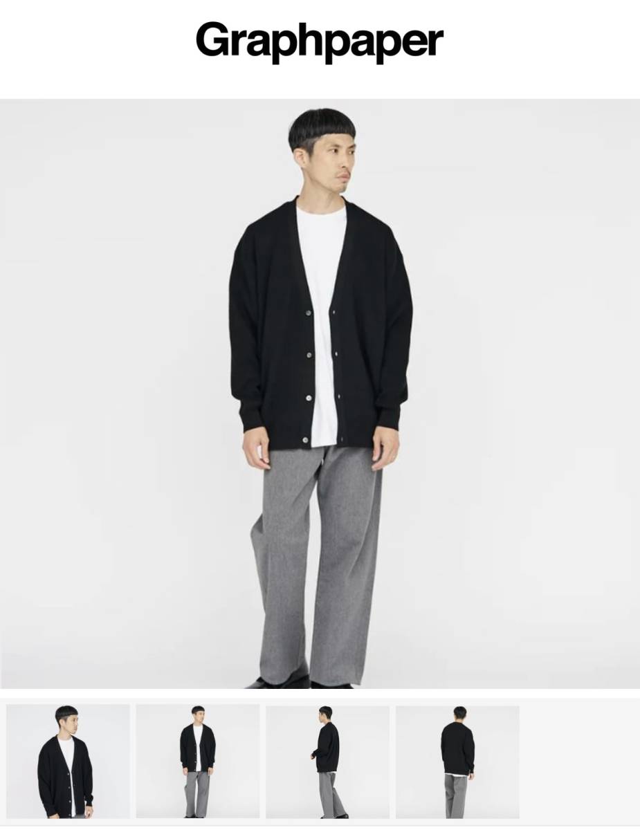 3日間限定価格 】完売品 希少 Graphpaper Suvin Loose Rib 3日間限定価格 】完売品 希少 Graphpaper Suvin Loose Rib
