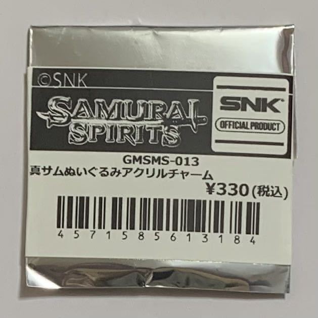  Samurai Spirits genuine Sam .. acrylic fiber charm nako Lulu ( winter . samurai soul BAMBAM GAMEMONSTER KOF SNK Neo geo NEOGEO. slope. person .)