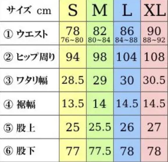 M サイズ　カーゴパンツ ワークパンツ　メンズ 作業着 ズボン スキニー デニム_画像6