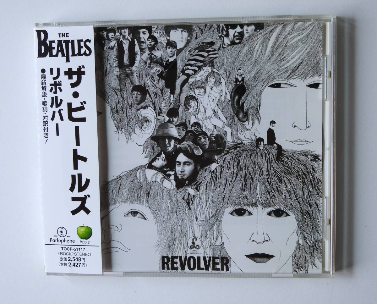 The Beatles ザ・ビートルズ / リボルバー　1998年発売 帯付き国内盤 解説・歌詞・対訳付き 新品同様美品CD 即決価格にて_画像1