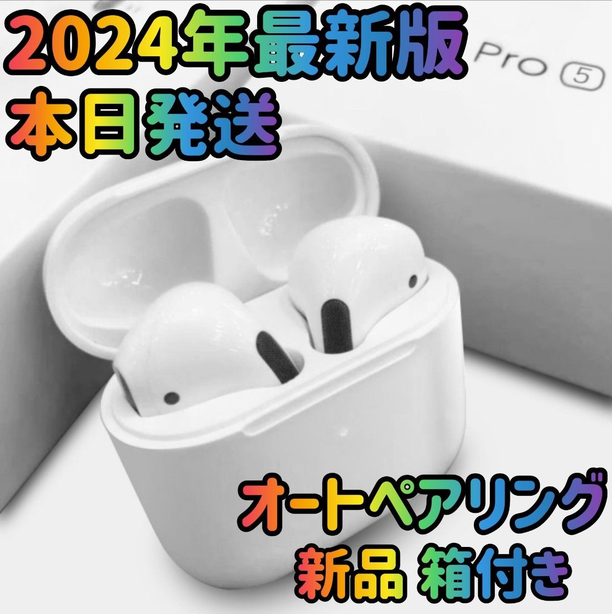 ワイヤレスイヤホン　イヤホン　2024年最新モデル　Bluetoothイヤホン ホワイト　ヘッドホン　オーディオ　箱付き　高音質