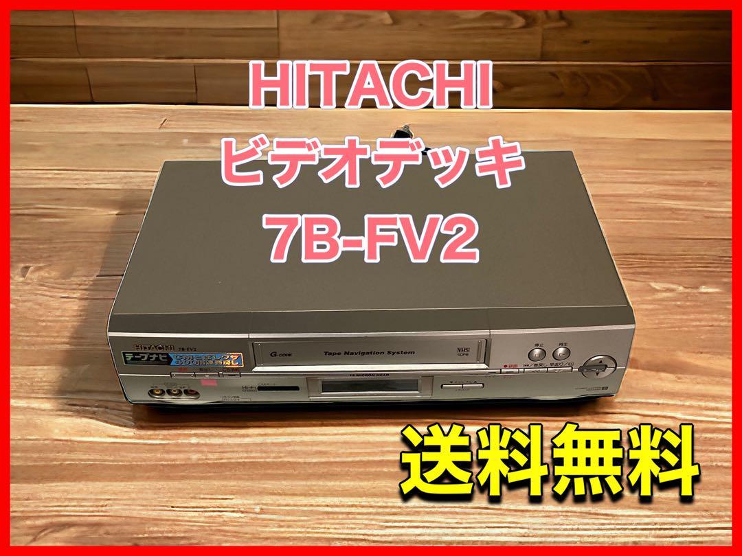 HITACHI ビデオデッキ 7B-FV2の画像1