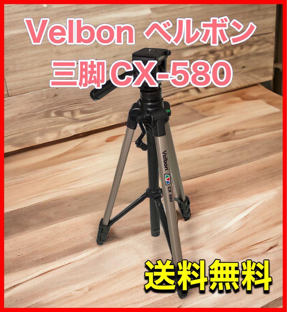 Velbon ベルボン 三脚CX-580