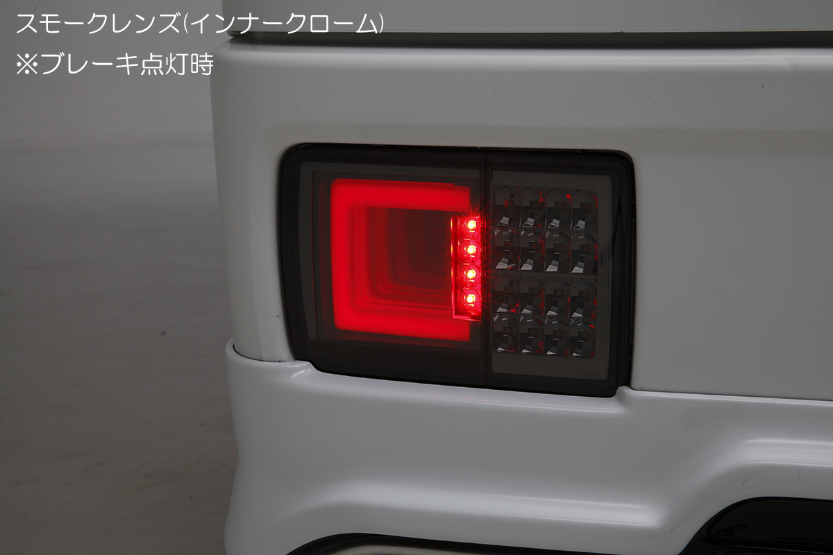 [流星バージョン] エブリイバン (DA17V/DA64V) オールLEDテールランプ Ver.3 [スモーク] シーケンシャルウインカー エブリィ バン_画像4