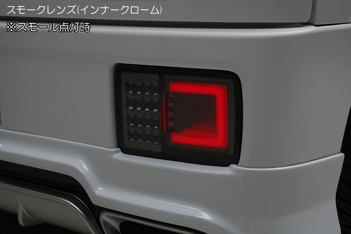 [流星バージョン] エブリイバン (DA17V/DA64V) オールLEDテールランプ Ver.3 [スモーク] シーケンシャルウインカー エブリィ バン_画像3