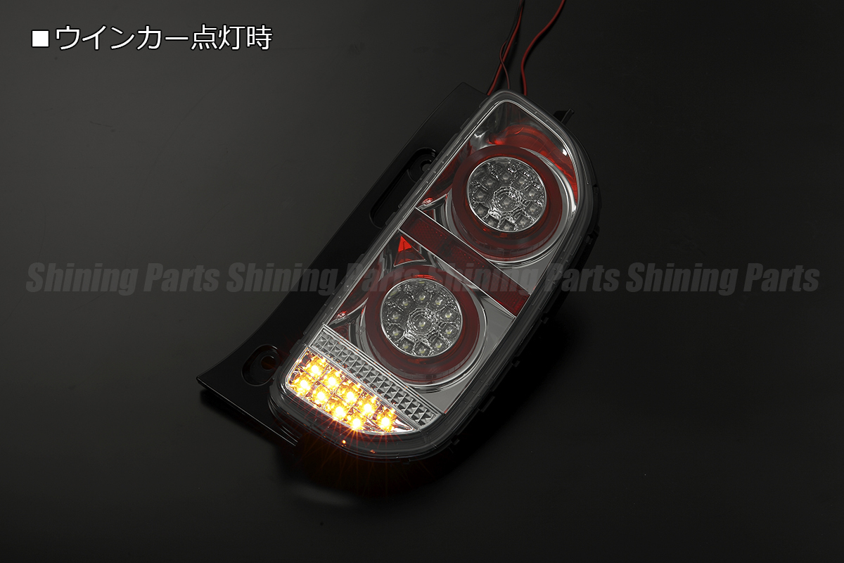 [流れるウインカー] MR31S/MR41S ハスラー オール LED テールランプ [クリア/クローム/レッドバー] 流星 シーケンシャル Eマーク テール_画像5