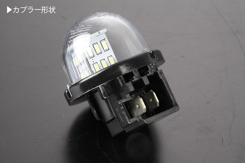 スズキ LED ライセンスランプ 1個 Eマーク取得 純正交換タイプ 18発 ホワイト // アルト ラパン HE21S/HE22S/HE33S_画像3