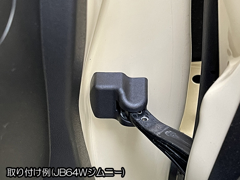 ネコポス発送 S500P S510P 前期 後期 ハイゼットジャンボ ドア ヒンジカバー 2個 無地タイプ キャップ 蓋 ストッパーカバー S500系_画像4