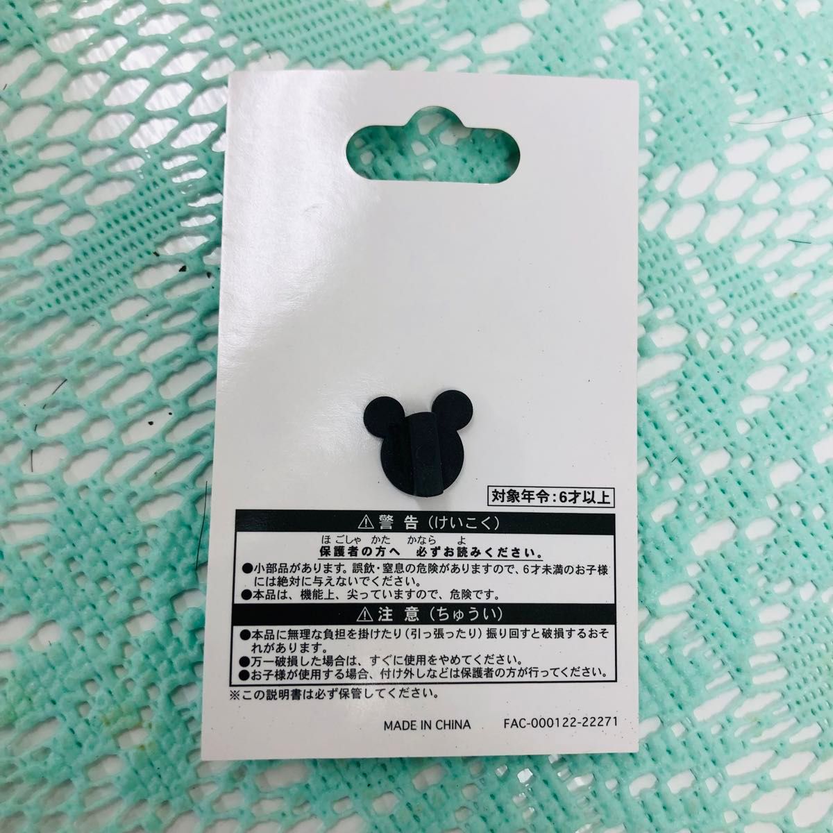 ウォルトディズニー100周年 ピンバッジ 新品未使用 TDR ミッキー ウォルトディズニー100周年 ピンバッジ 新品未使用 TDR ミッキー