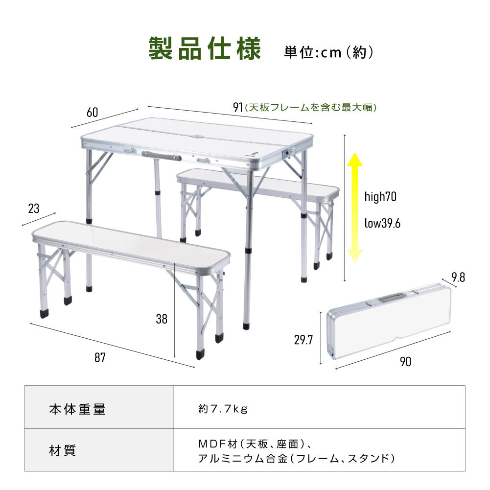 South Light アウトドアテーブル セット 折りたたみ 幅90cm ベンチ 2脚 3点セット 折りたたみテーブル チェア チェアセット_画像8