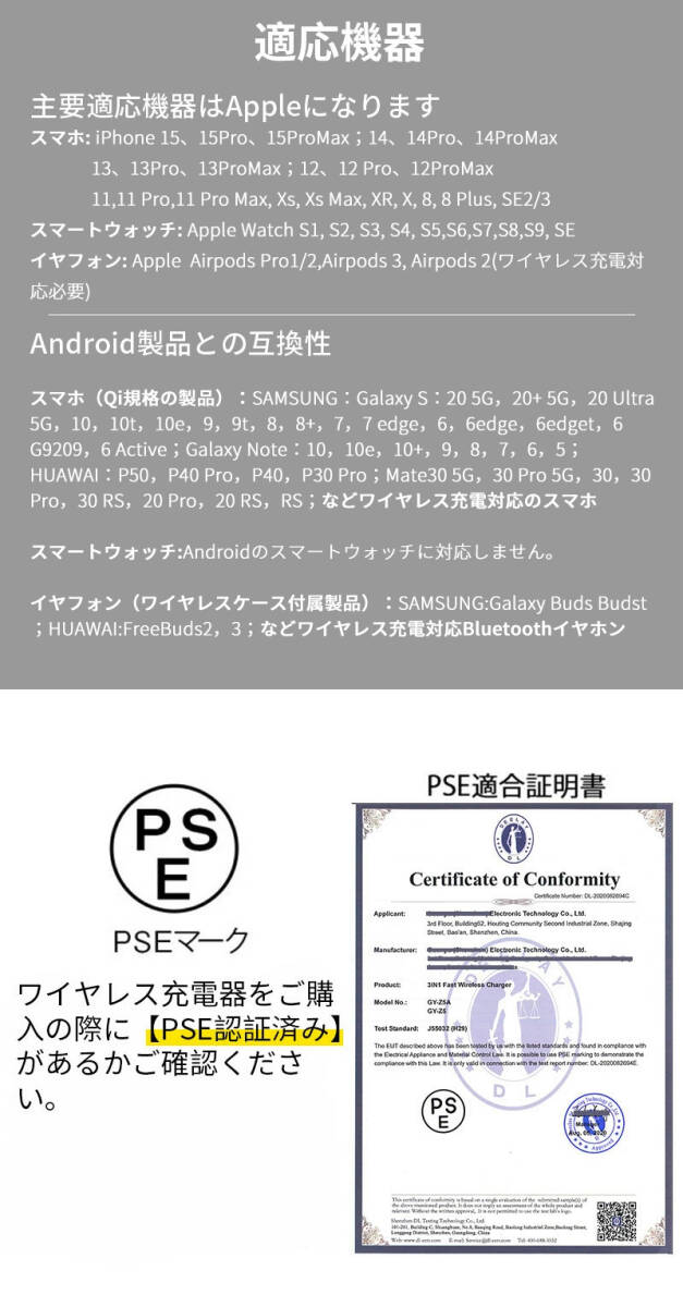 ワイヤレス充電器 3in1 15W 充電スタンド Qi急速充電　_画像9