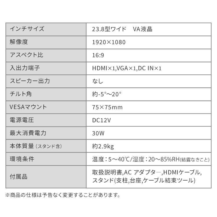 モニター 23.8インチ PCモニター 液晶モニター ディスプレイ 液晶ディスプレイ ゲーミングモニター モニター 23 pcモニター_画像10