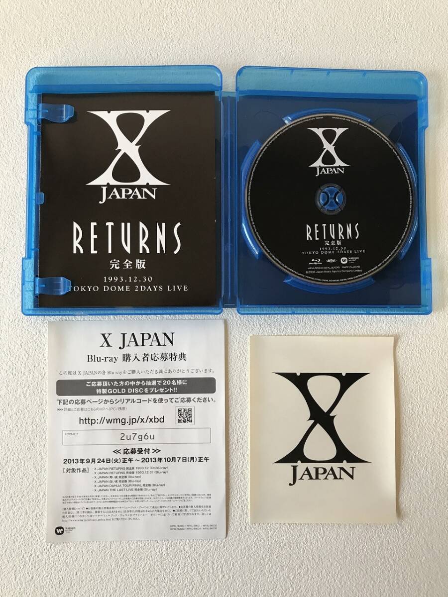 Blu-ray X JAPAN RETURNS 完全版 1993.12.30 ステッカー付き (ブルーレイ)の画像2