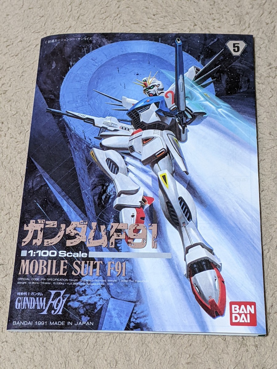 【即決・選べる配送方法】 1/100 ガンダムF91 機動戦士ガンダムF91 プラモデル フィギュア ガンプラ 完成品 マーキングシールつき_画像6