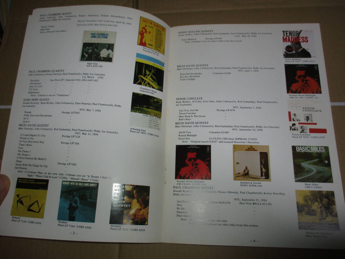 ジョン・コルトレーン John Coltrane ディスコグラフィー DISCOGRAPHY ジャズ喫茶 イントロ Jazz Spot intro 発行 の画像4