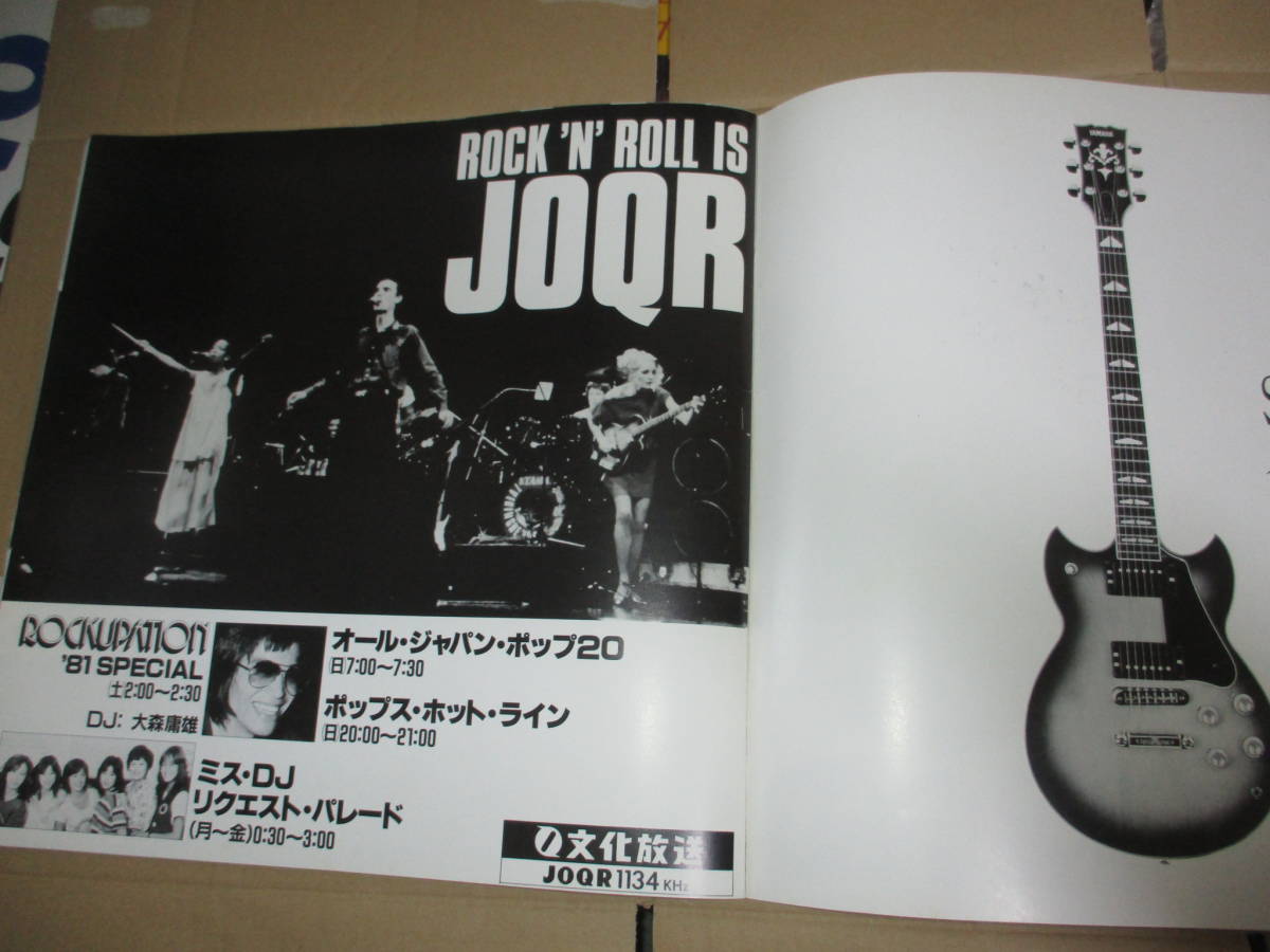  Tour * проспект to- King *hezTalking Heads Tom * Tom * Club Tom Tom Club David * балка nDavid Byrne JAPAN TOUR
