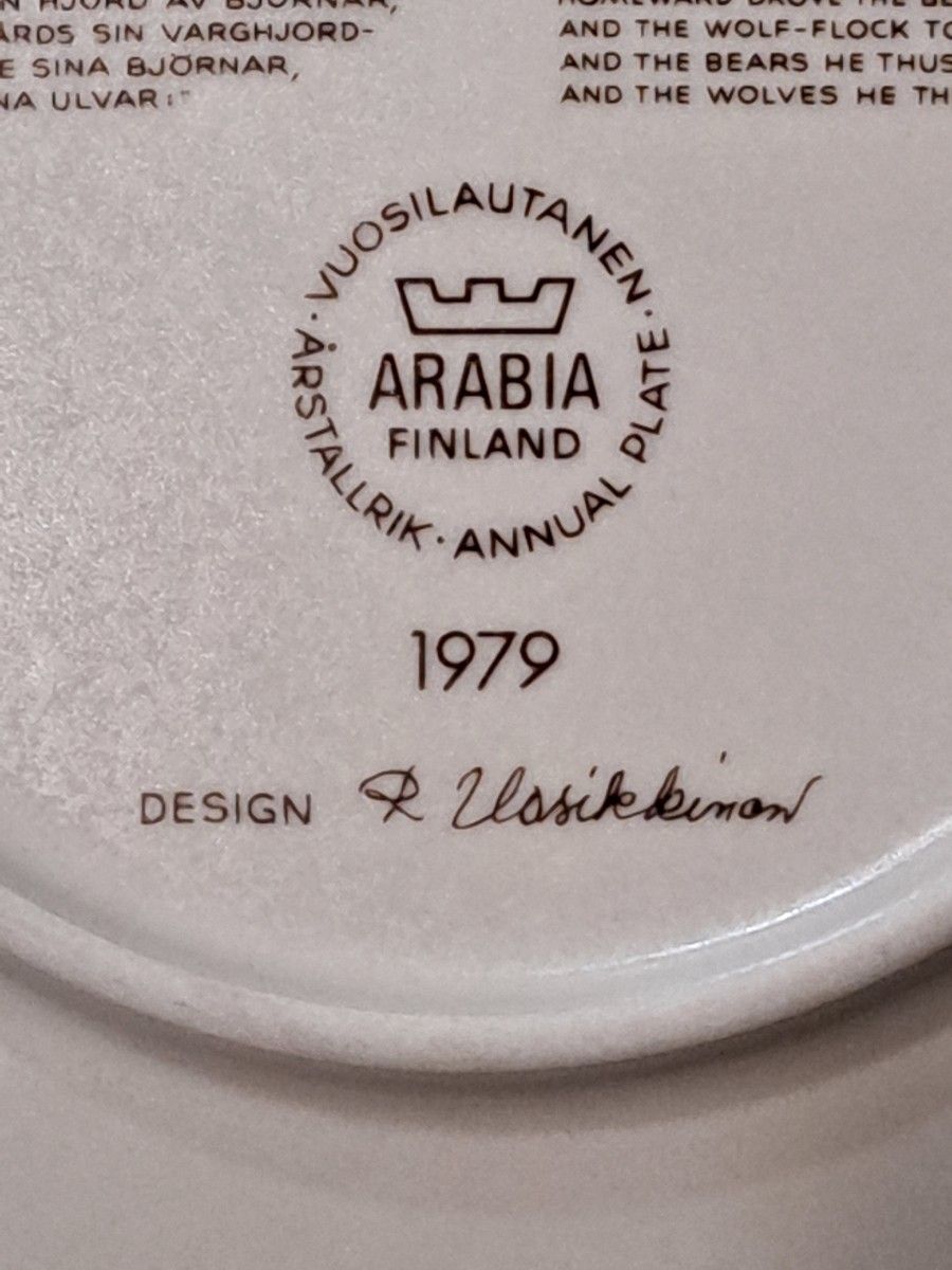 廃盤 ヴィンテージ アラビア カレワラ プレート 1979年 ARABIA