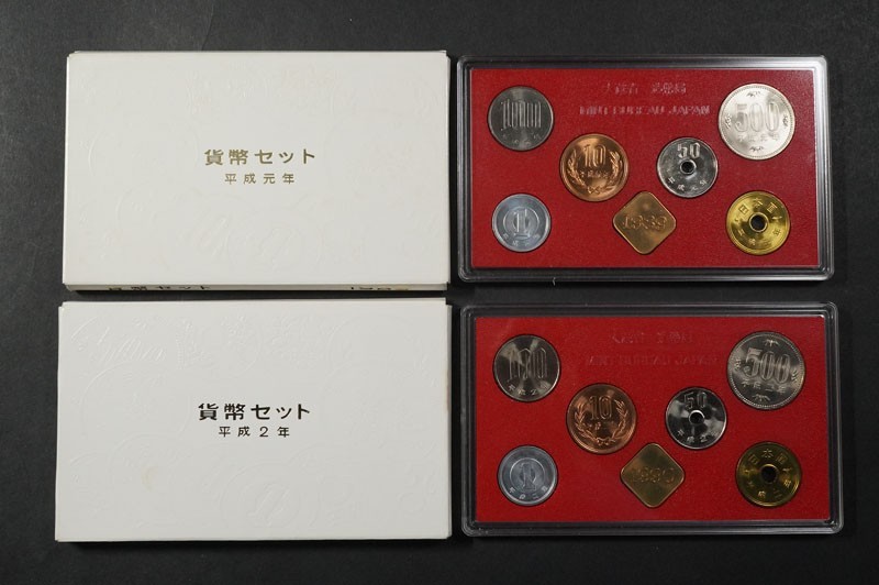 (315)日本貨幣セット10点 未使用1984年1985年1986年1988年1989年1990年1992年1993年1994年1996年 状態良好 平成元年ミント硬貨コイン造幣局_画像5