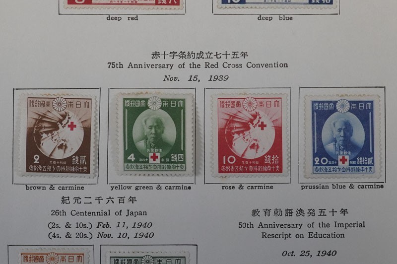 (K379)日本切手 戦前1928年 昭和大礼記念~1946年郵便創始75年記念 未使用小型シート 裏糊つや良好 銘版付き 昭和3年~昭和21年_画像8