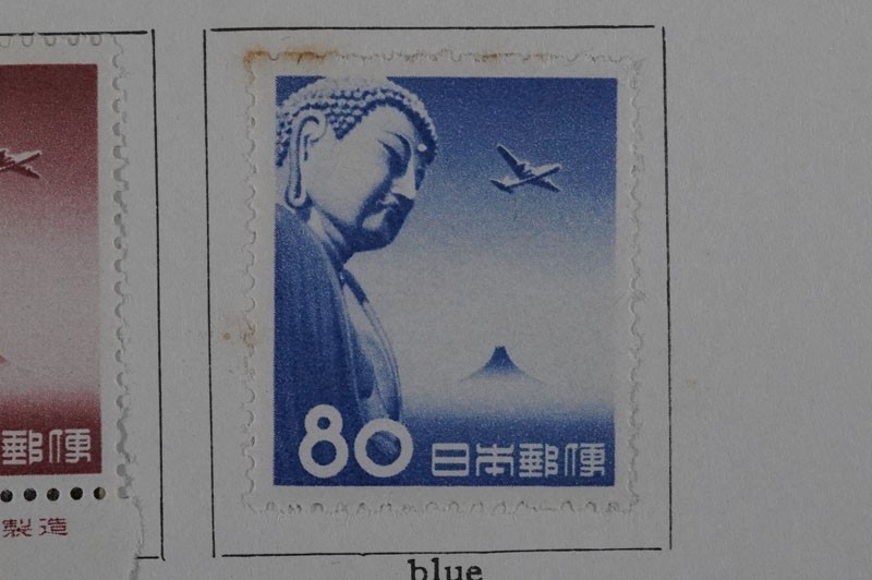 (K388)日本切手 航空切手 1952年 五重塔航空 円位 1種　1953年 大仏航空 4種完 未使用 銘版付き 裏糊つや良好 保存状態良好_画像4