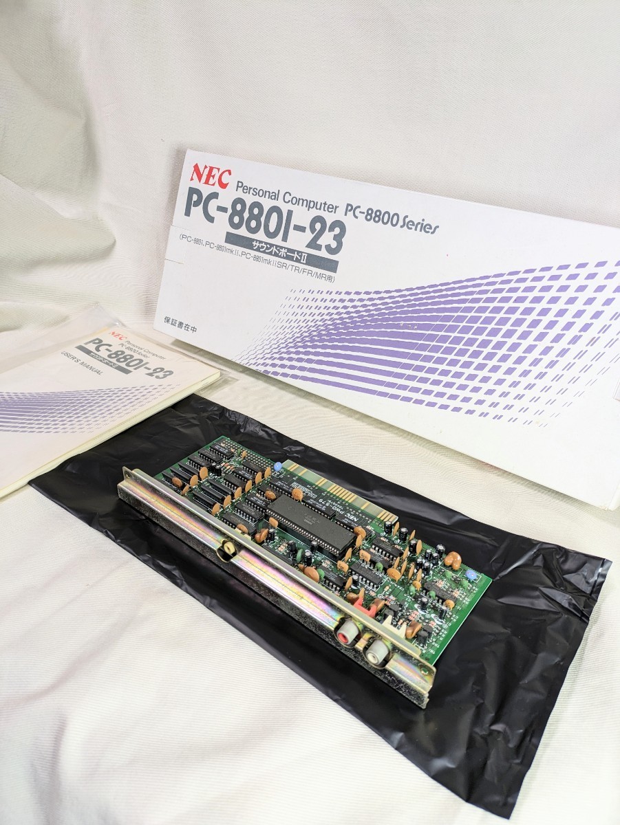 【PC88】PC-8801-23 サウンドボードⅡ Yahoo!オークション - サウンドボードⅡ(PC-8801-23) PC-8801