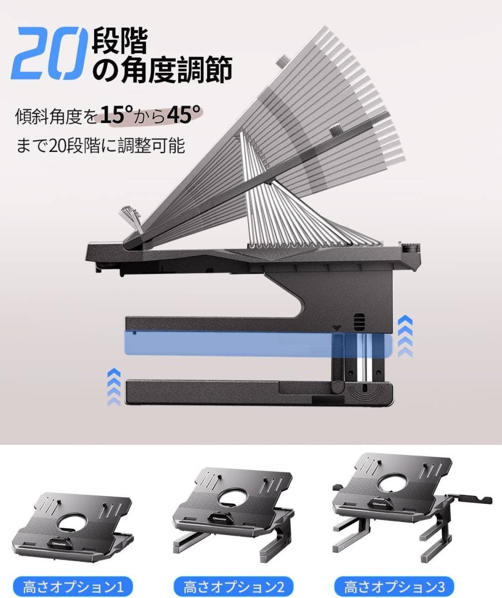 タブレットスタンド PCスタンド iPad用携帯スタンド 卓上 角度&高度調整可能 折りたたみ式 滑り止め付き 安定性 収納可能 超軽量 ポータブ_画像2