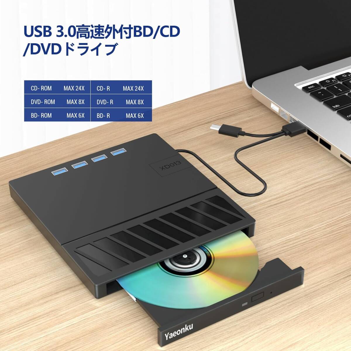 Yaeonku外付けブルーレイDVDドライブ、読み書き可能なBDプレーヤー ブルーレイドライブバー SD/TFカード 4 USBポート DVDバーナー 光学_画像7
