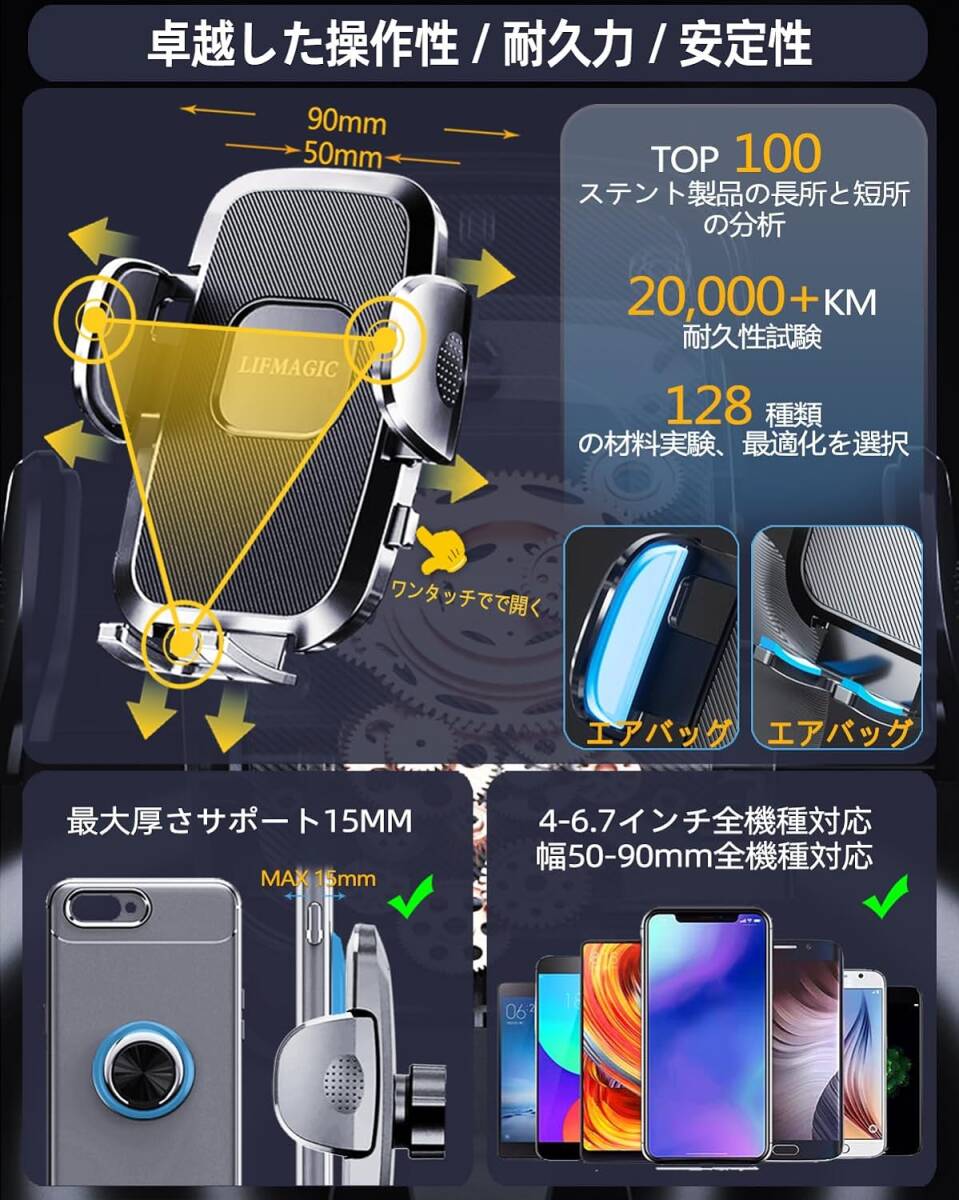 LIFMAGIC スマホホルダー 車 ベンツ アクセサリー エアコン 吹き出し口 車載 用 スマホ 車用 携帯 ホルダー 車内 iphone スタンド 送風口 