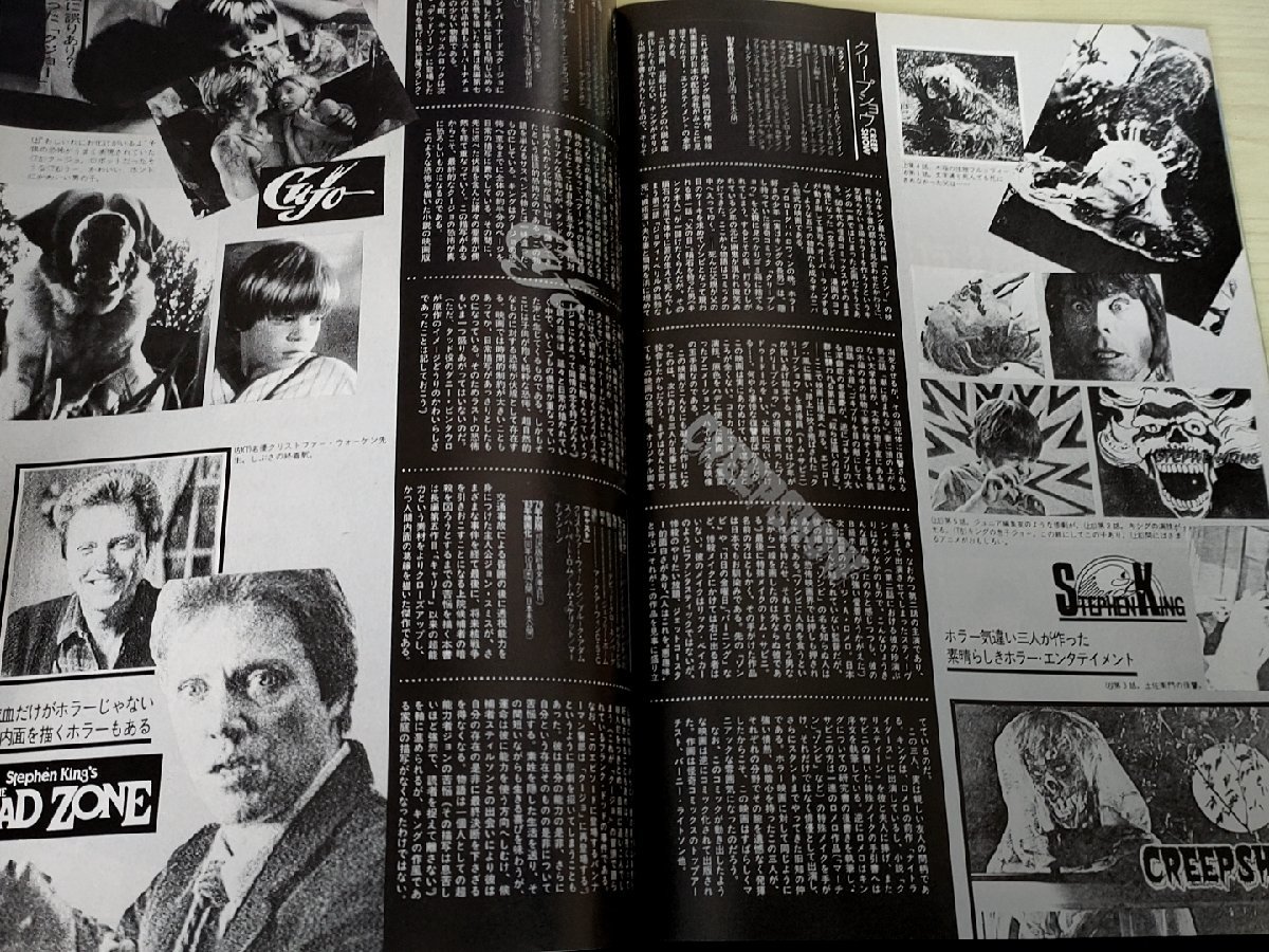  комикс box * Junior /COMIC BOX Jr. vol.16 1985/ Miyazaki ./ высота .. прекрасный ./ большой .../ Тецуо Хара / различные звезда большой 2 ./ гора .../ Hagi хвост . столица / журнал /B3227721