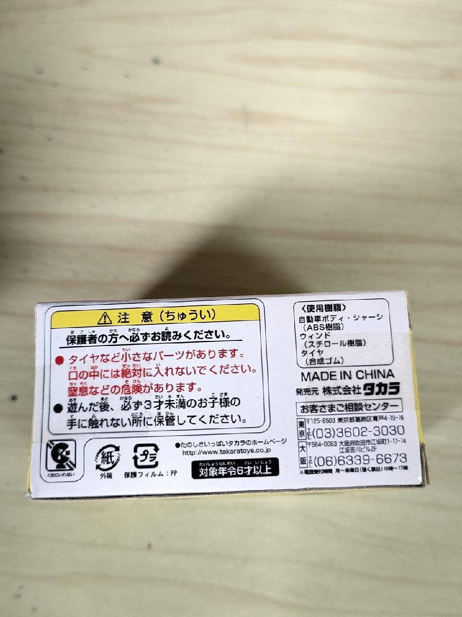 ほぼ新品 未開封品 チョロQ 尾道市営バス(好きっぷバス) 2003 タカラ/TAKARA/チョロキュー/ミニカー/自動車/オモチャ/レトロカー/G322003_画像3