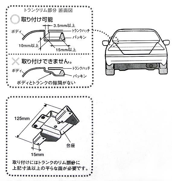 ダミーTLアンテナブルーLED内蔵トランクアンテナ アンテナアース セダン・旧車に TA-182/ ht_画像3