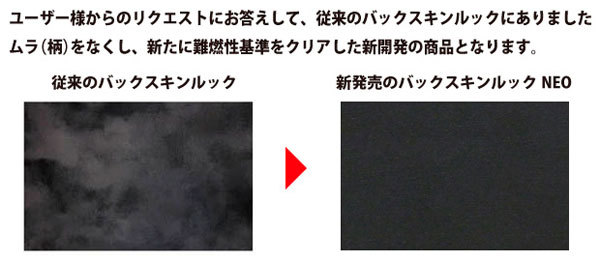 バックスキンルックNEO エアアウトレット デリカD:5　CV1W（2019.2～）後期ディーゼル スエード調シート ブラック ハセプロ LCBS-AOM11_画像5