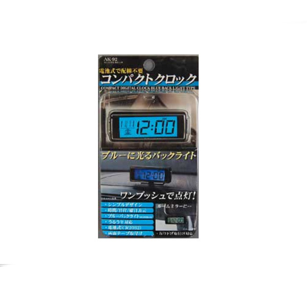 時計 車載 コンパクトクロック 電池式 ブルーLED カシムラ AK-183_画像3