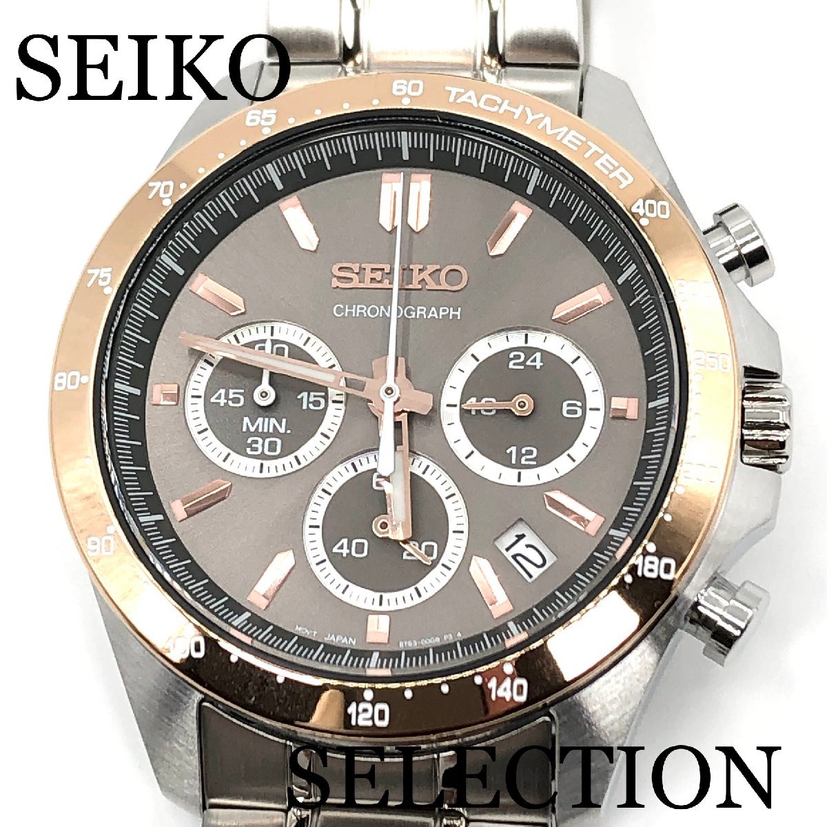 新品正規品『SEIKO SELECTION』セイコー セレクション クロノグラフ 腕時計 メンズ SBTR026【送料無料】_画像1
