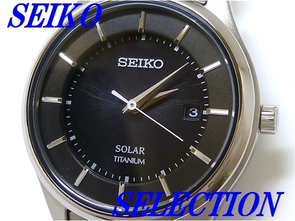 新品正規品『SEIKO SELECTION』セイコー セレクション チタン ソーラー腕時計 レディース STPX043【送料無料】_画像1