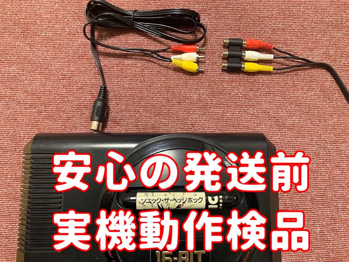 ★送料無料★ セガ メガドライブ 1 ネオジオ 対応 モノラル分岐 AVケーブル 互換品 新品 MEGA DRIVE