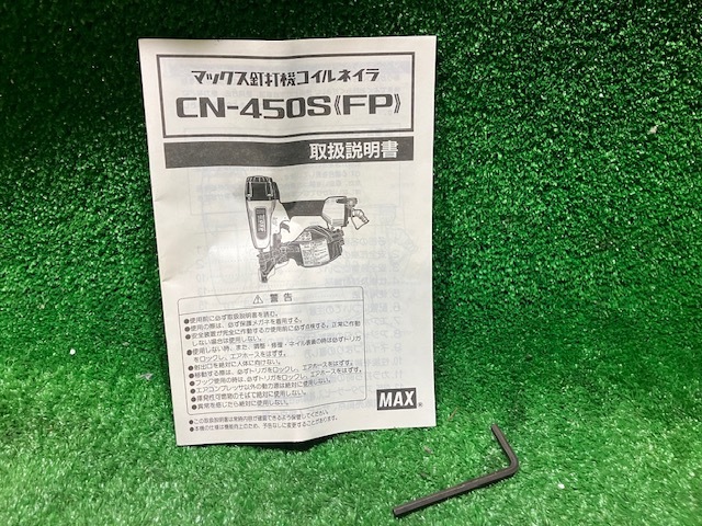 愛知発☆ MAX コイルネイラ CN-450S 釘打機 エアツール 箱付き ※商品説明要確認_画像10