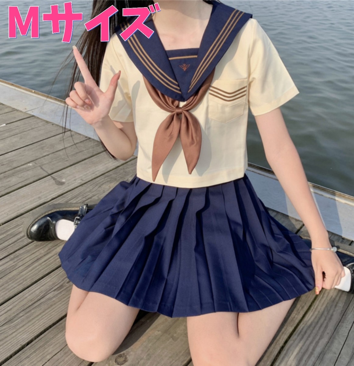 セーラー服　制服コスプレ　女子高生制服セット　Мサイズ　学生服　セクシーコスプレ　コスプレ衣装