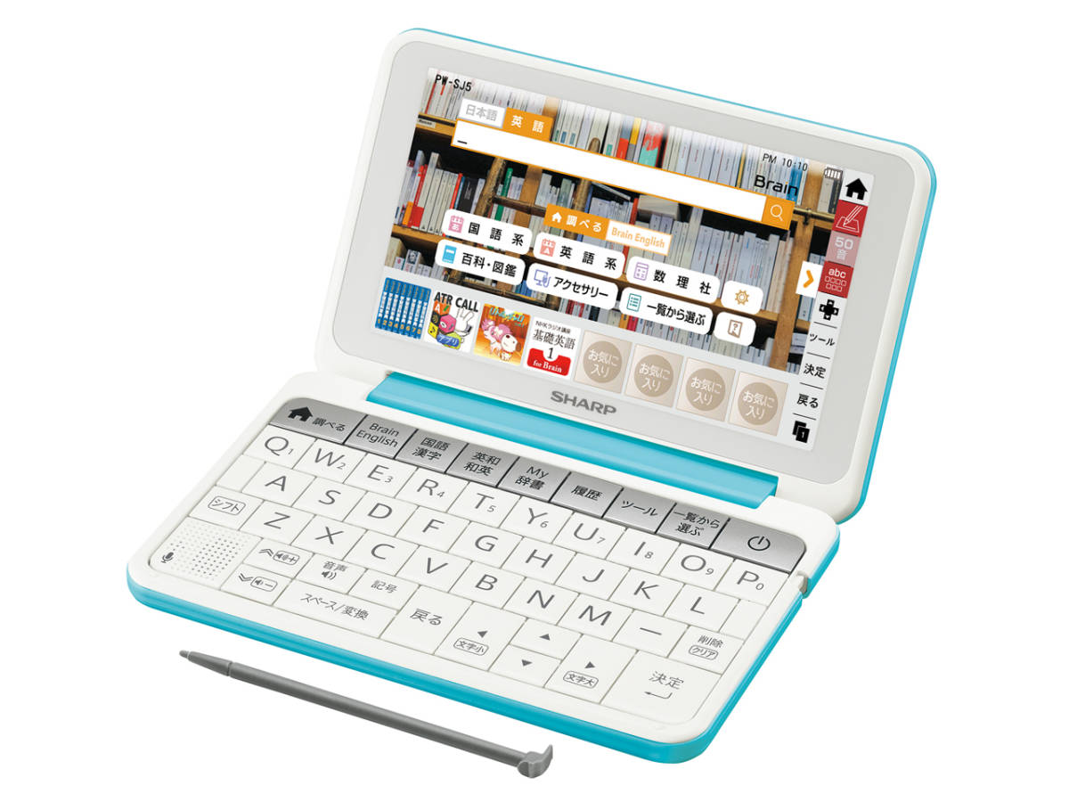Sharp シャープ電子辞書brain Pw Sj5 A 中学生モデル展示品bi 全国送料無料 爱买 Imaijp 日本代购网