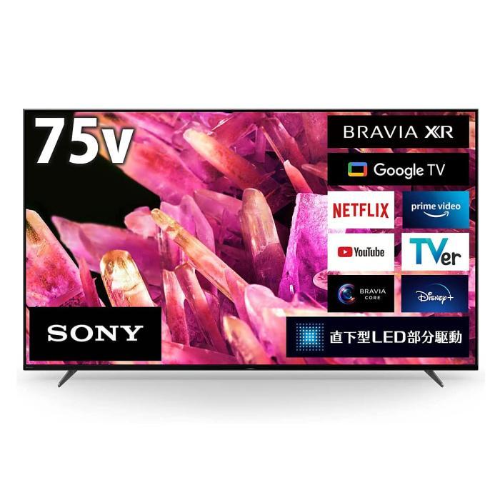 SONY　BRAVIA XRJ-75X90K [75吋] 　展示美品1年保証（即決で5年保証） 直下型LED部分駆動プレミアム4K液晶テレビ RB
