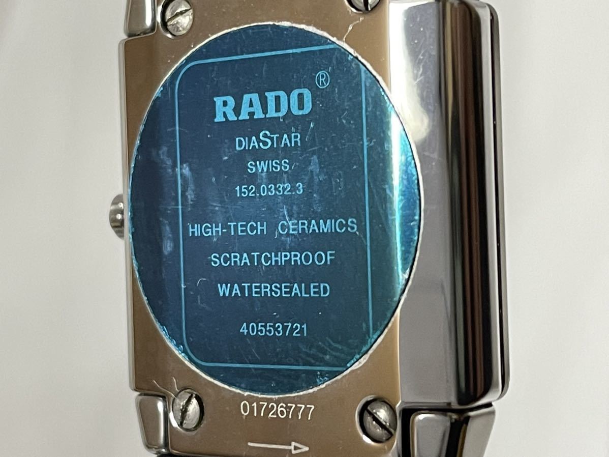 【4】1円〜【稼働品】RADO ラドー ジュビリー クォーツ 152.0332.3 デイト 3P石付き 腕周り18.5cm セラミック チタン メンズ 同梱不可_画像6