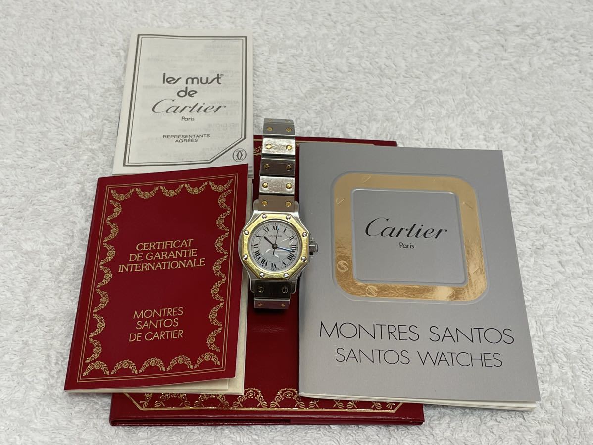 【4】1円〜【稼働品】Cartier カルティエ サントス 187903 W2001683 オクタゴン 自動巻き 保証書 取扱説明書 YG/SS レディース 同梱不可_画像1