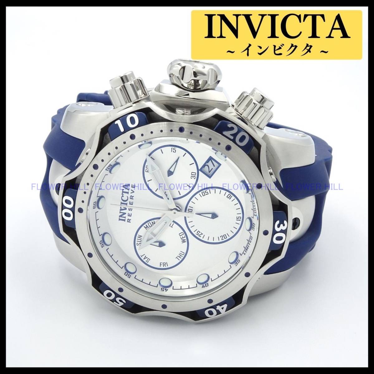 【新品・送料無料】インビクタ INVICTA 腕時計 メンズ クォーツ スイスムーブメント クロノグラフ カレンダー VENOM 46161 シリコンバンド